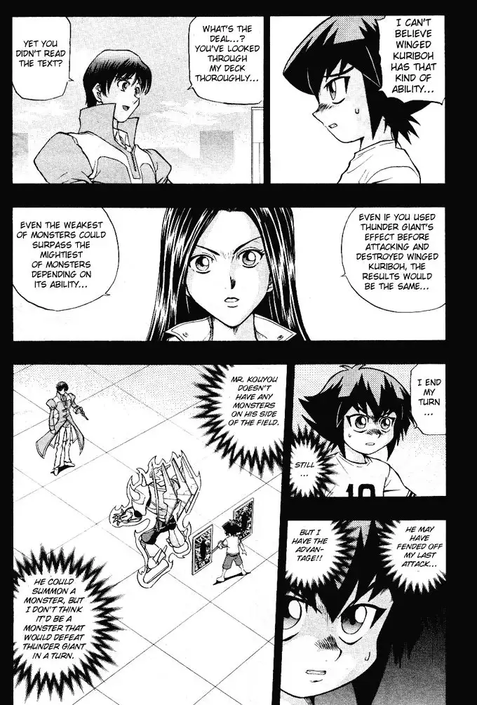 Yu-Gi-Oh! GX Chapter 14 4